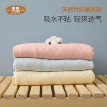 Liangliang half grid memory symphony bamboo silk blanket Ice silk blanket Summer bamboo fiber blanket Baby blanket Baby blanket Breathable