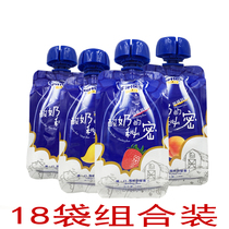 (Secret 130gx18 Bag of Bitease-yoghurt) with milk drinks Childrens baby whole box of childrens drinks