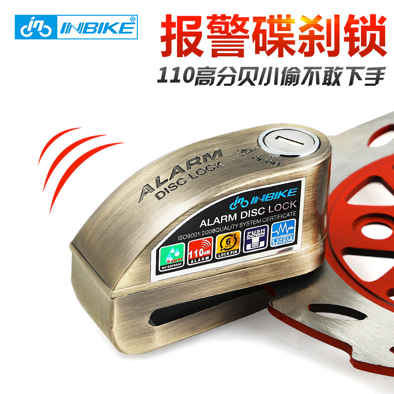 Electric car disc brake lock universal intelligent alarm with lock bracket to remind rope lock bag bicycle locomotive lock