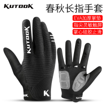 KUTOOK bicycle riding gloves full finger mountain road bike long finger mens and womens bicycle riding sports equipment