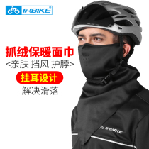 INBIKE riding mask winter fishing warm equipment Motorcycle windproof triangle towel ear protection fleece headgear male