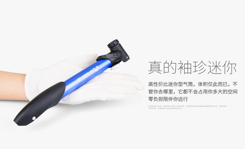 Pompe à vélo INBIKE - Ref 2396332 Image 18