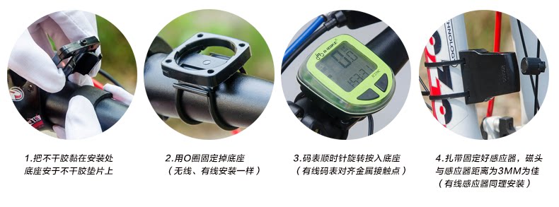 Compteur de vélo INBIKE - Ref 2426295 Image 17