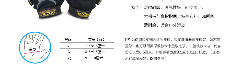 Gants de cyclisme homme KUTOOK - Ref 2244278 Image 25