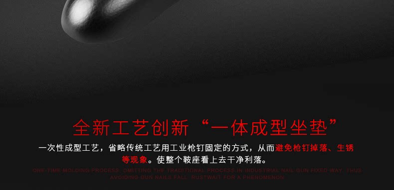 Selle de vélo Mountain Bike INBIKE - Ref 2359181 Image 18