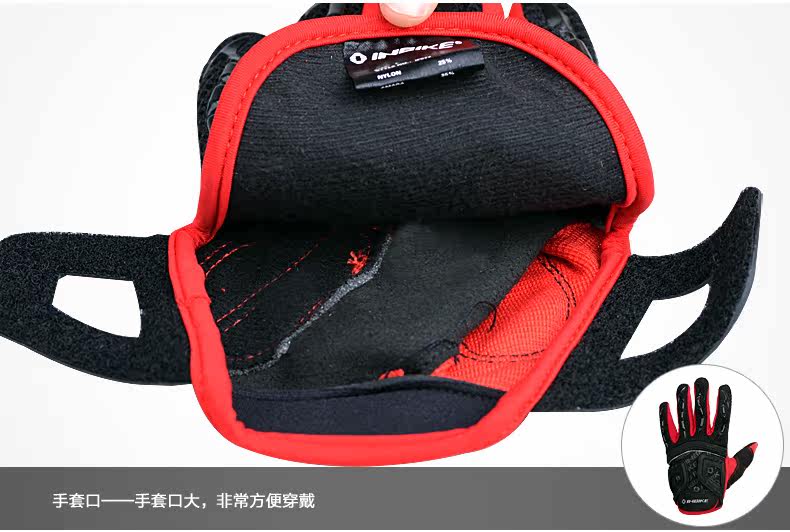 Gants de cyclisme mixte INBIKE - Ref 2239396 Image 168