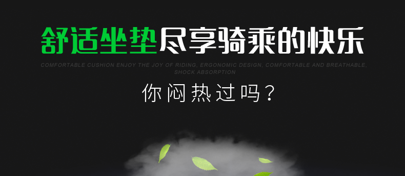 Selle de vélo Mountain Bike INBIKE - Ref 2348204 Image 8