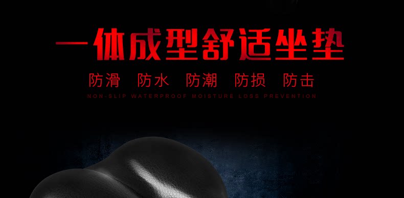 Selle de vélo Mountain Bike INBIKE - Ref 2359181 Image 8