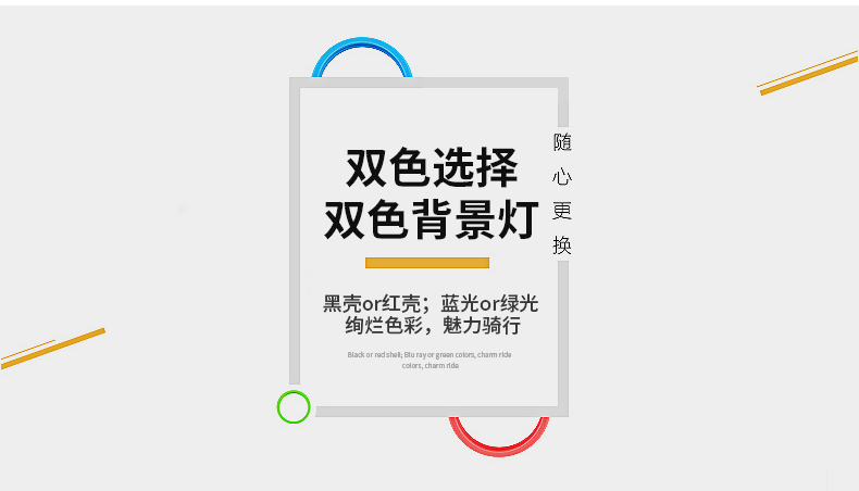 Compteur de vélo INBIKE - Ref 2422091 Image 17