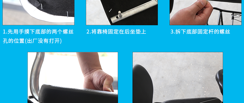 Selle de vélo Mountain Bike INBIKE - Ref 2349050 Image 29