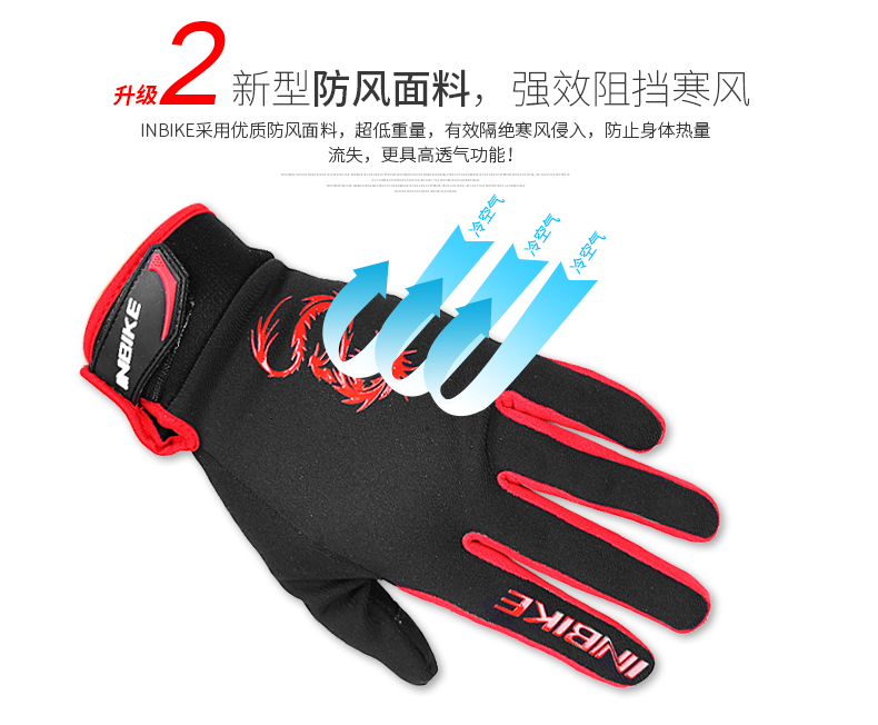 Gants de cyclisme mixte INBIKE - Ref 2239396 Image 146