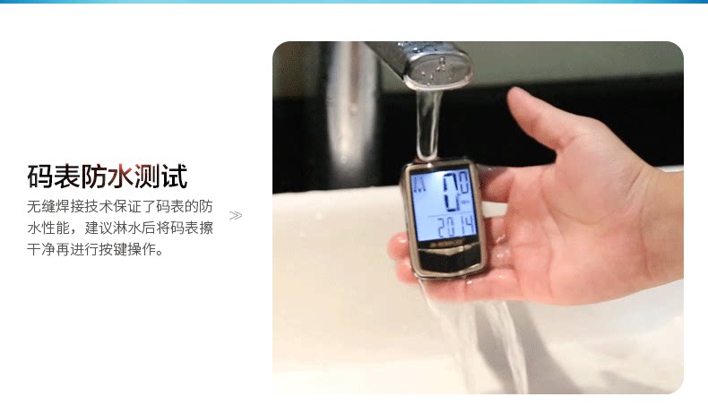 Compteur de vélo INBIKE - Ref 2426514 Image 17