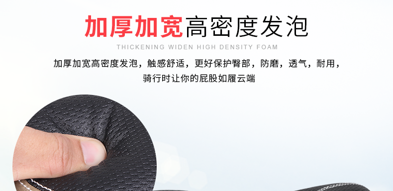 Selle de vélo Mountain Bike INBIKE - Ref 2359182 Image 29