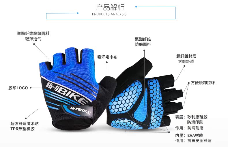 Gants pour vélo mixte INBIKE - Ref 2242949 Image 11