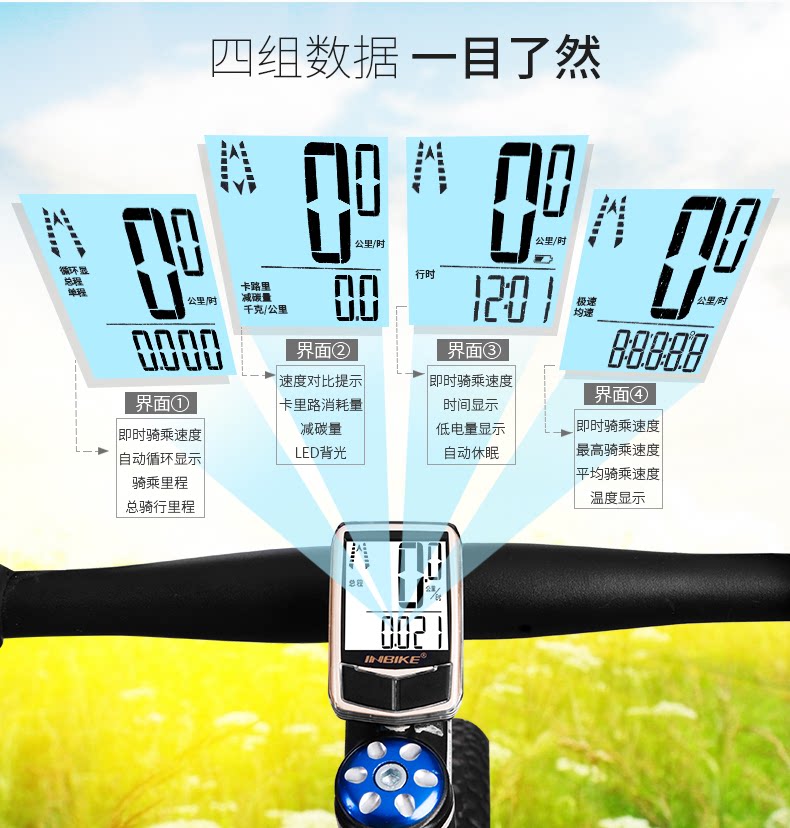 Compteur de vélo INBIKE - Ref 2426514 Image 9