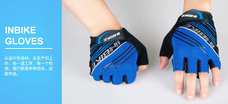 Gants pour vélo mixte INBIKE - Ref 2242949 Image 23