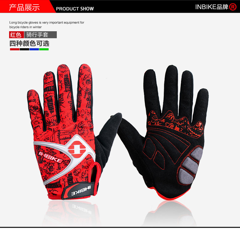 Gants de cyclisme mixte INBIKE - Ref 2239396 Image 66