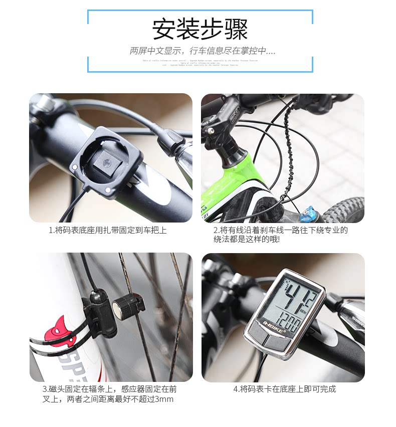 Compteur de vélo INBIKE - Ref 2426514 Image 30