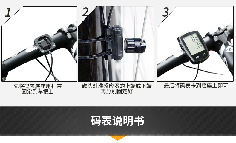 Compteur de vélo INBIKE - Ref 2422091 Image 38