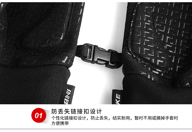 Gants de cyclisme mixte INBIKE - Ref 2240028 Image 30