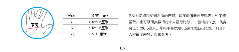 Gants de cyclisme mixte INBIKE - Ref 2239396 Image 59