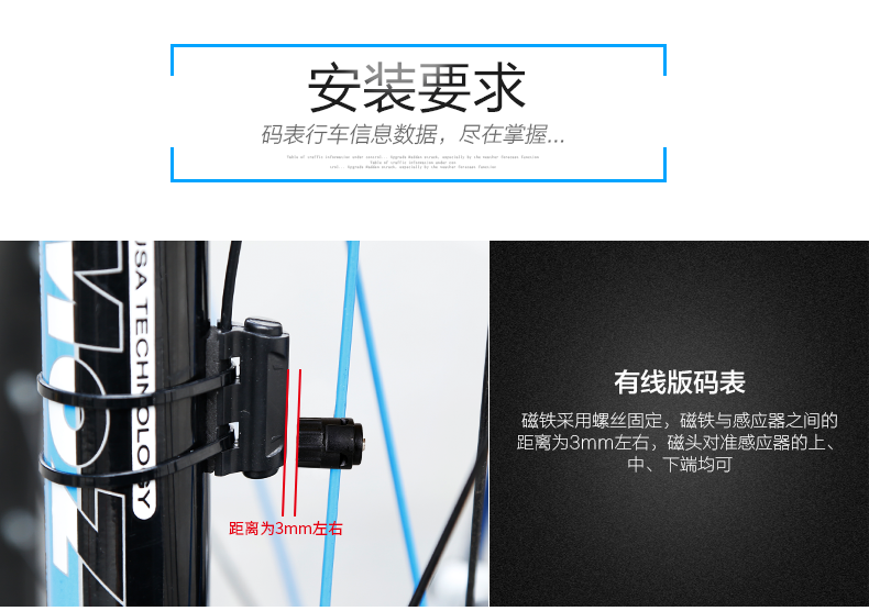 Tableau de bord vélo INBIKE - Ref 2426733 Image 30