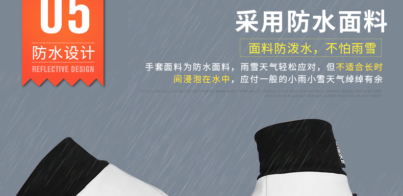 Gants de cyclisme mixte INBIKE - Ref 2240028 Image 20