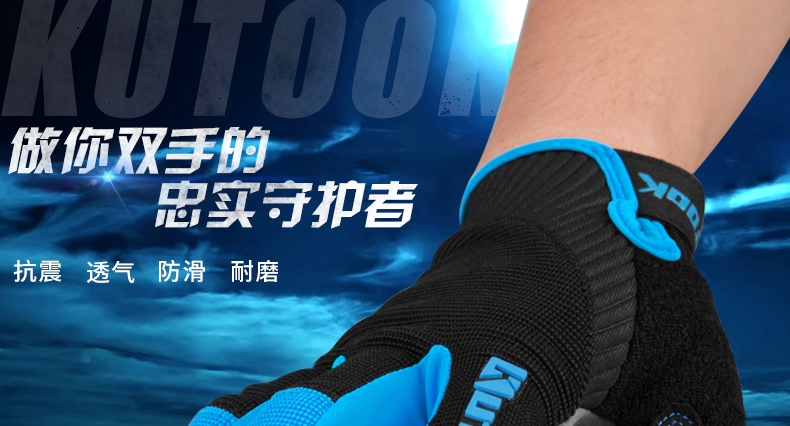 Gants pour vélo mixte KUTOOK - Ref 2243181 Image 6