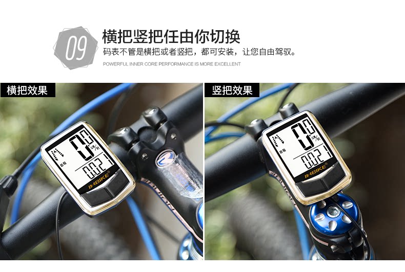 Compteur de vélo INBIKE - Ref 2426514 Image 26