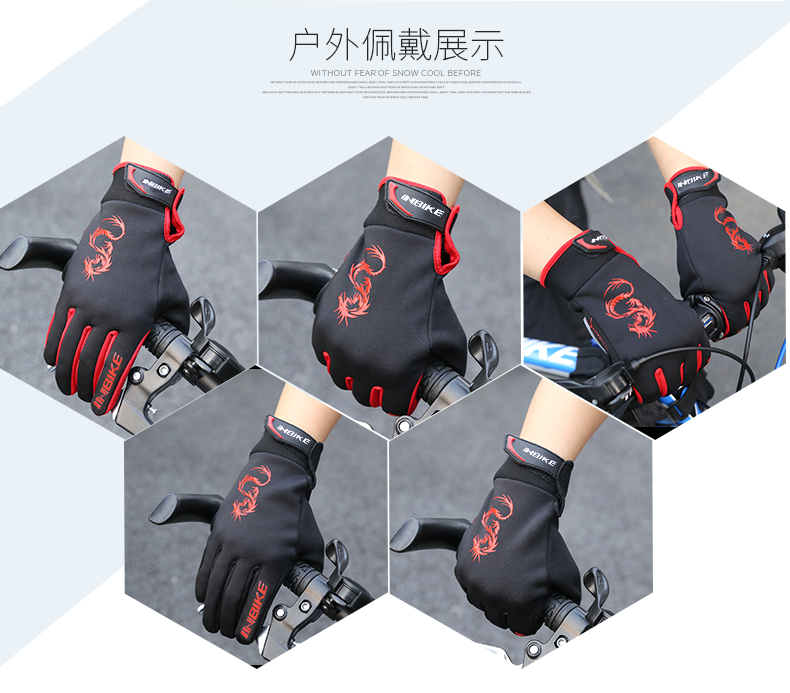 Gants de cyclisme mixte INBIKE - Ref 2239396 Image 154