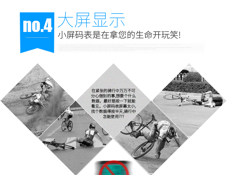 Tableau de bord vélo INBIKE - Ref 2422127 Image 21