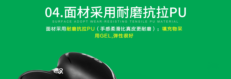 Selle de vélo Mountain Bike INBIKE - Ref 2348204 Image 22