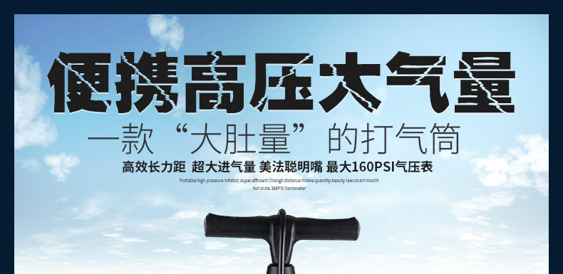 Pompe à vélo INBIKE - Ref 2396334 Image 7