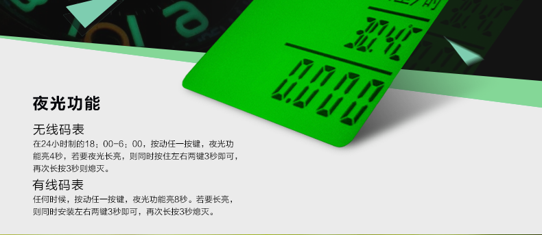 Tableau de bord vélo KUTOOK - Ref 2423037 Image 13