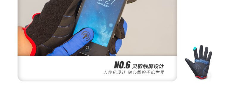 Gants de cyclisme mixte INBIKE - Ref 2239396 Image 95