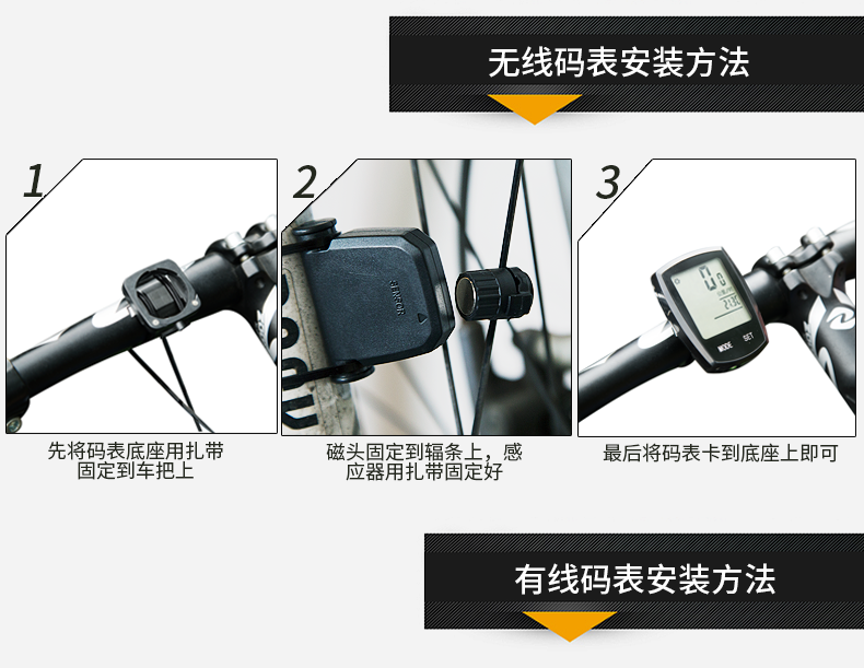 Compteur de vélo INBIKE - Ref 2422091 Image 37