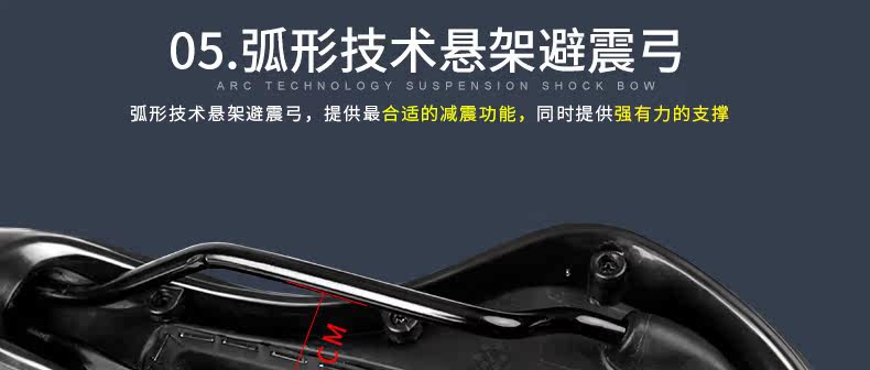 Selle de vélo Mountain Bike INBIKE - Ref 2348204 Image 34