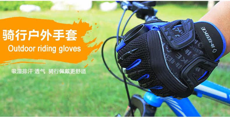 Gants de cyclisme mixte INBIKE - Ref 2239396 Image 161