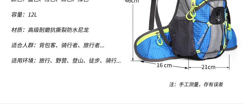 Sacoche pour vélo mixte INBIKE - Ref 2218042 Image 29
