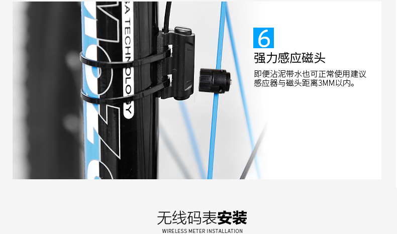 Tableau de bord vélo INBIKE - Ref 2422127 Image 36