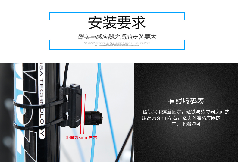 Tableau de bord vélo INBIKE - Ref 2422127 Image 38