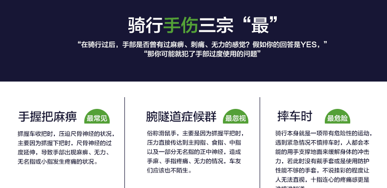 Gants de cyclisme mixte INBIKE - Ref 2239396 Image 46