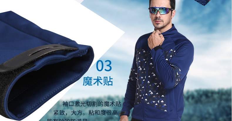 Tenue de cyclisme homme INBIKE - Ref 2218226 Image 45