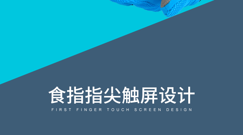 Gants pour vélo mixte KUTOOK - Ref 2243181 Image 18