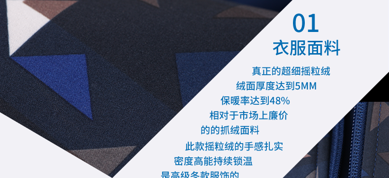 Tenue de cyclisme homme INBIKE - Ref 2218226 Image 43