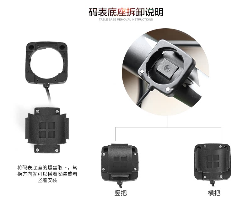 Compteur de vélo INBIKE - Ref 2426514 Image 27