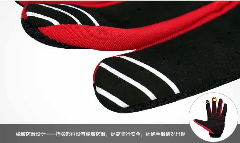 Gants de cyclisme mixte INBIKE - Ref 2239396 Image 174