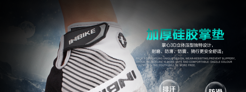 Gants de cyclisme mixte INBIKE - Ref 2239396 Image 33