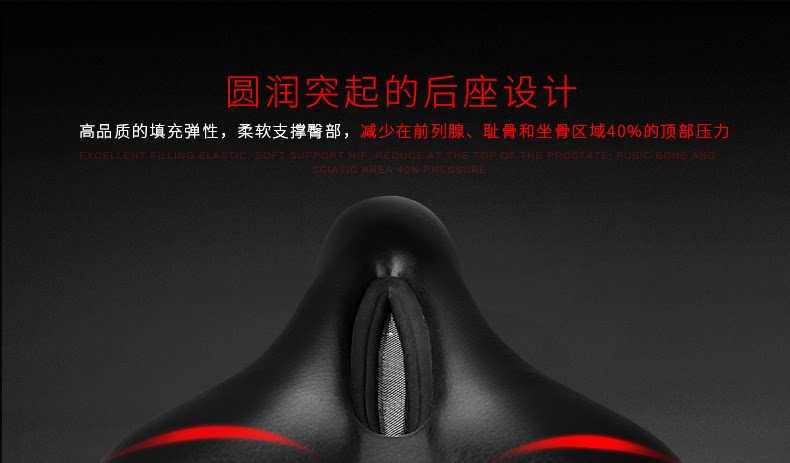 Selle de vélo Mountain Bike INBIKE - Ref 2359181 Image 15