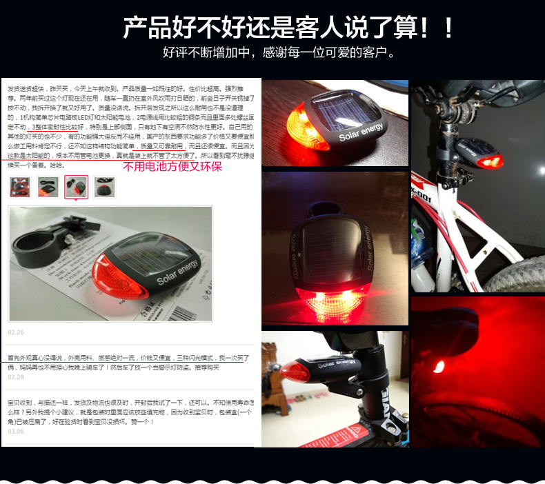Lumière vélo INBIKE - Taillights - Ref 2399333 Image 5